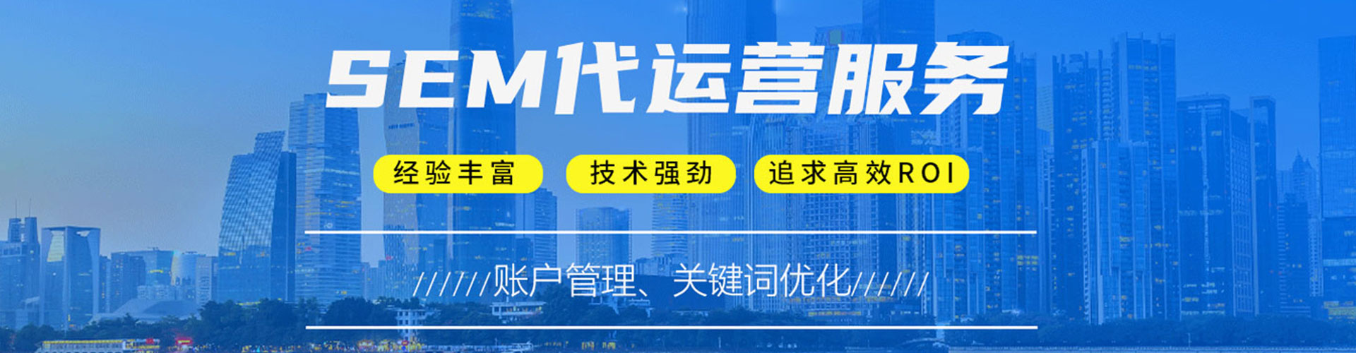 安庆百度信息流