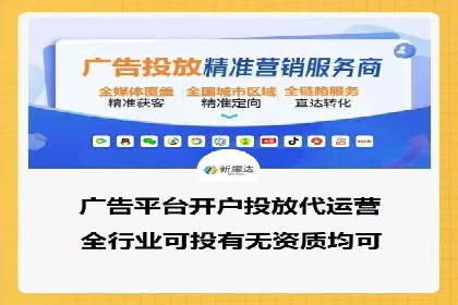 推广开户费用案例分析报告